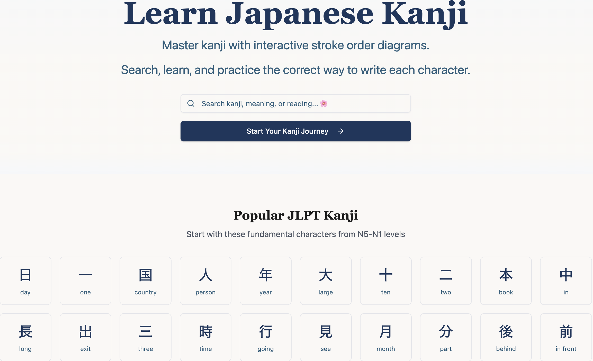 Learn Japanese Kanji with Stroke Order - Interactive Kanji Dictionary